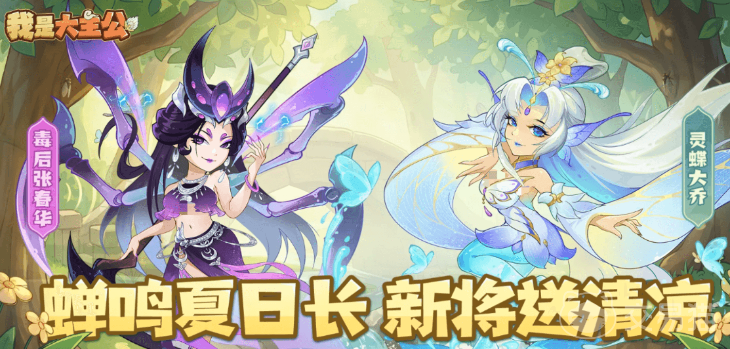 我是大主公神魔武将攻略 我是大主公全新将军师阵容与培养指南