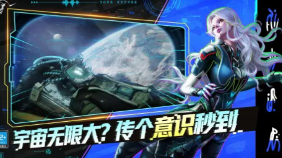 星际理想国公测时间公布 星际理想国正式开服日期揭晓