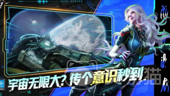 星际理想国公测时间公布 星际理想国正式开服日期揭晓