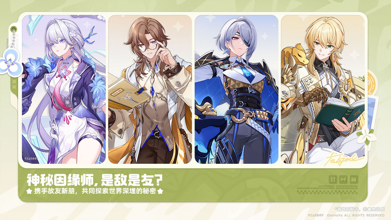 崩坏因缘精灵公测时间揭晓 崩坏因缘精灵开服日期及预约入口