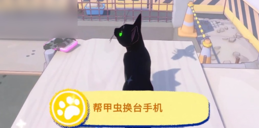小猫咪大城市甲虫任务详解 小猫咪大城市甲虫任务全流程攻略