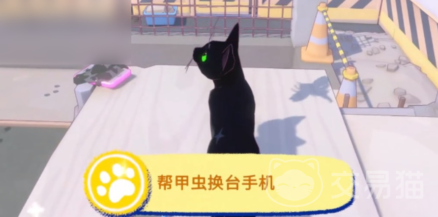 小猫咪大城市甲虫任务详解 小猫咪大城市甲虫任务全流程攻略