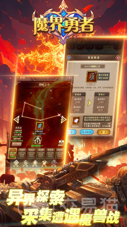 魔界勇者好玩吗|魔界勇者真实玩家测评与体验反馈
