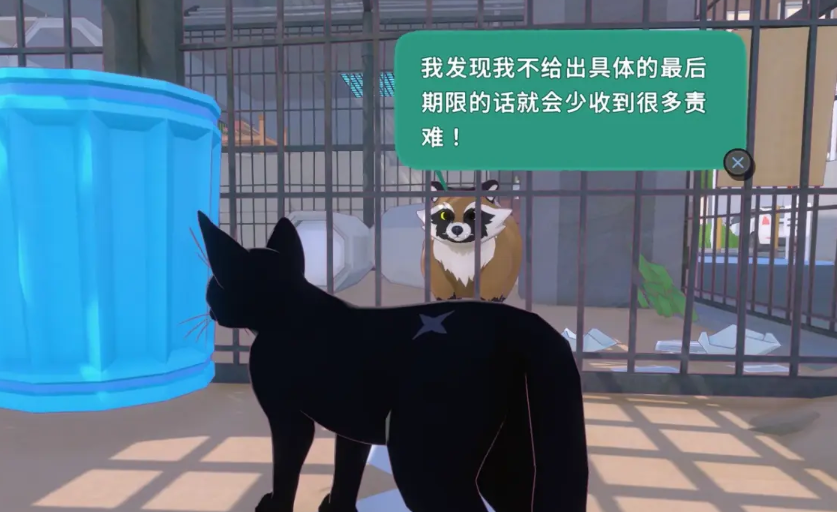 小猫咪大城市阿狸任务怎么做 小猫咪大城市阿狸任务全流程图文攻略