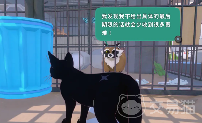 小猫咪大城市阿狸任务怎么做 小猫咪大城市阿狸任务全流程图文攻略