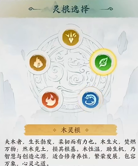 云海寻仙记开局角色选择指南 云海寻仙记新手开局最优角色推荐