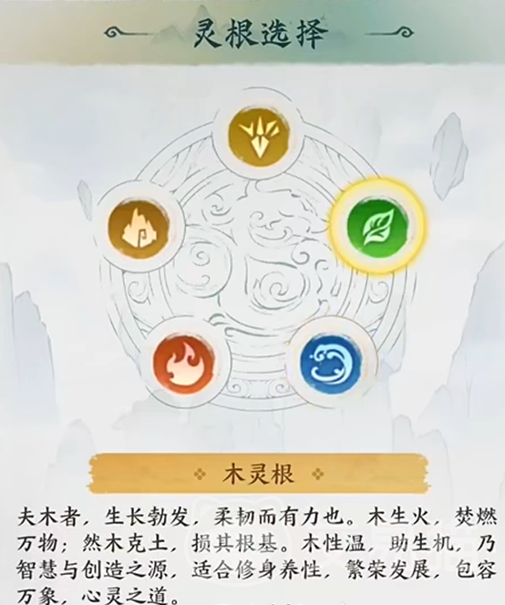 云海寻仙记开局角色选择指南 云海寻仙记新手开局最优角色推荐