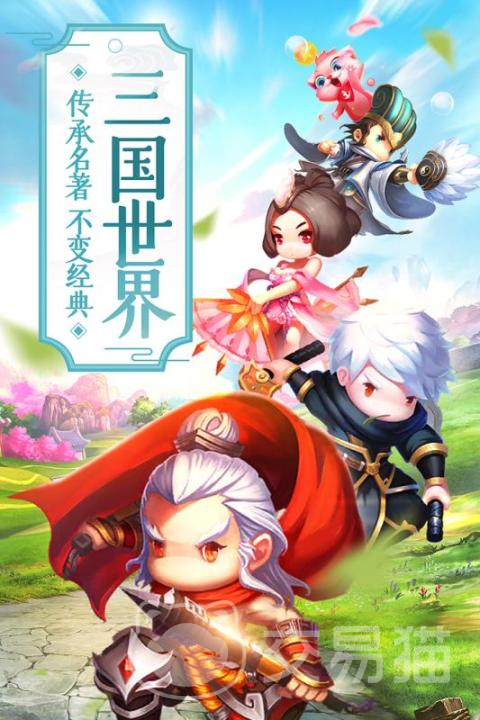 萌回三国好玩吗 萌回三国游戏玩法与特色介绍