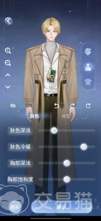 月光茧好玩吗?深度解析月光茧游戏玩法、特色与体验
