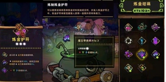 失落城堡2双奶阵容搭配攻略 失落城堡2高生存双辅助流派详解