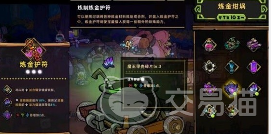 失落城堡2双奶阵容搭配攻略 失落城堡2高生存双辅助流派详解