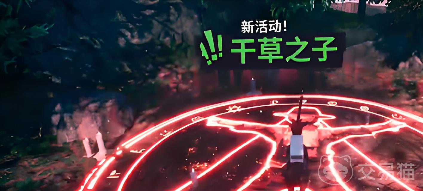 模拟山羊3手机版干草之子任务触发与通关全流程攻略