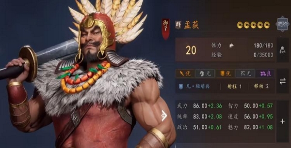 三国志王道天下群雄阵营武将大全 三国志王道天下群雄武将强度与阵容搭配解析
