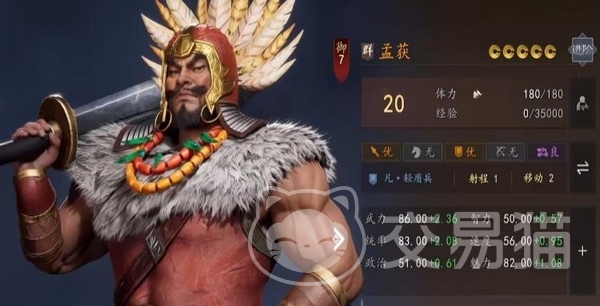 三国志王道天下群雄阵营武将大全 三国志王道天下群雄武将强度与阵容搭配解析
