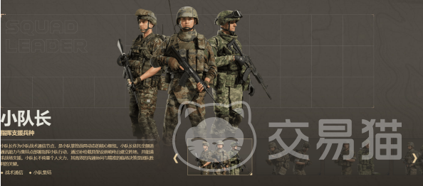 战术小队破晓攻势火力压制型角色推荐
战术小队破晓攻势高输出持续压制角色TOP榜