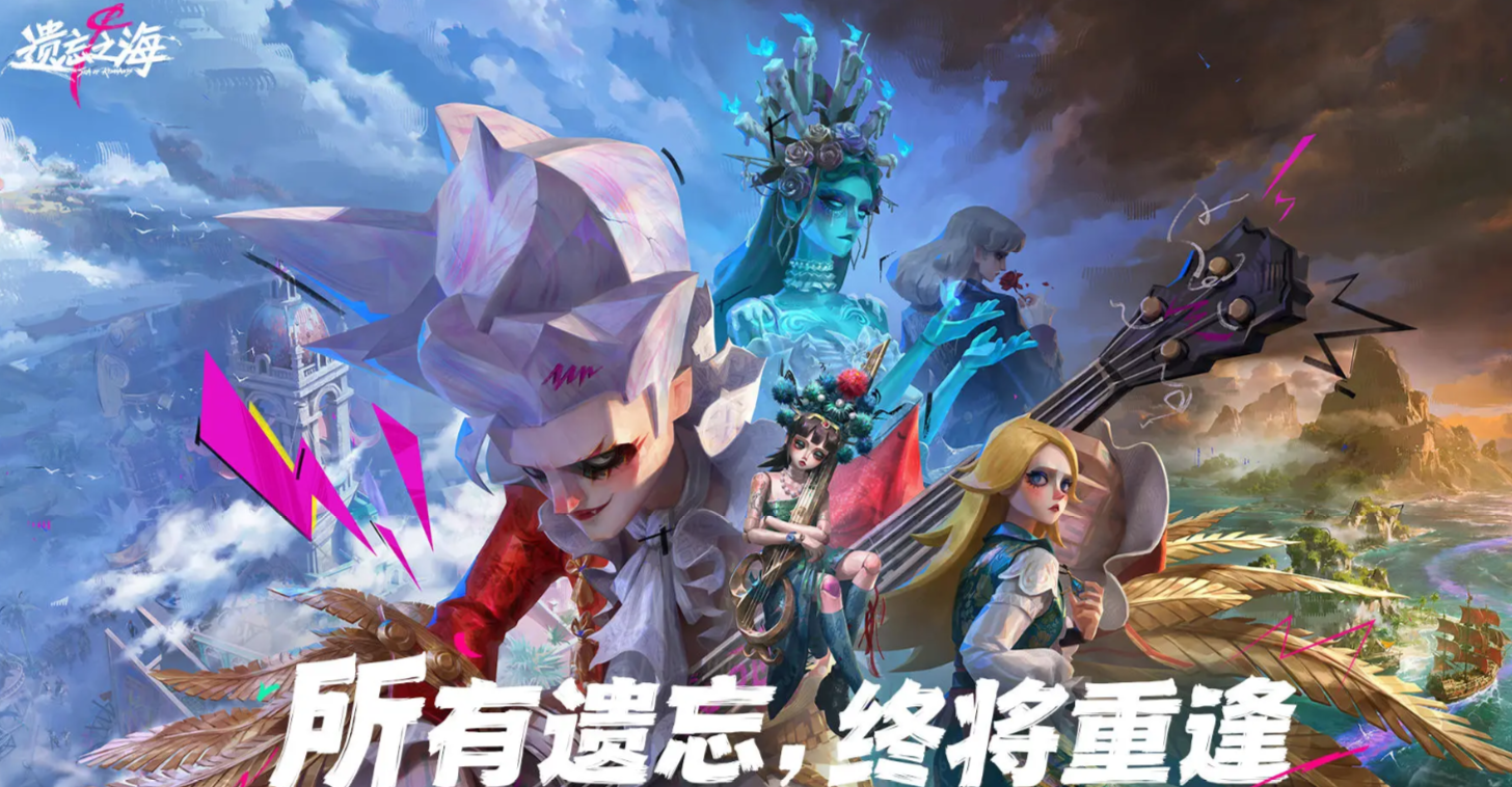 遗忘之海懦夫强度分析 遗忘之海懦夫角色实战表现与配队建议