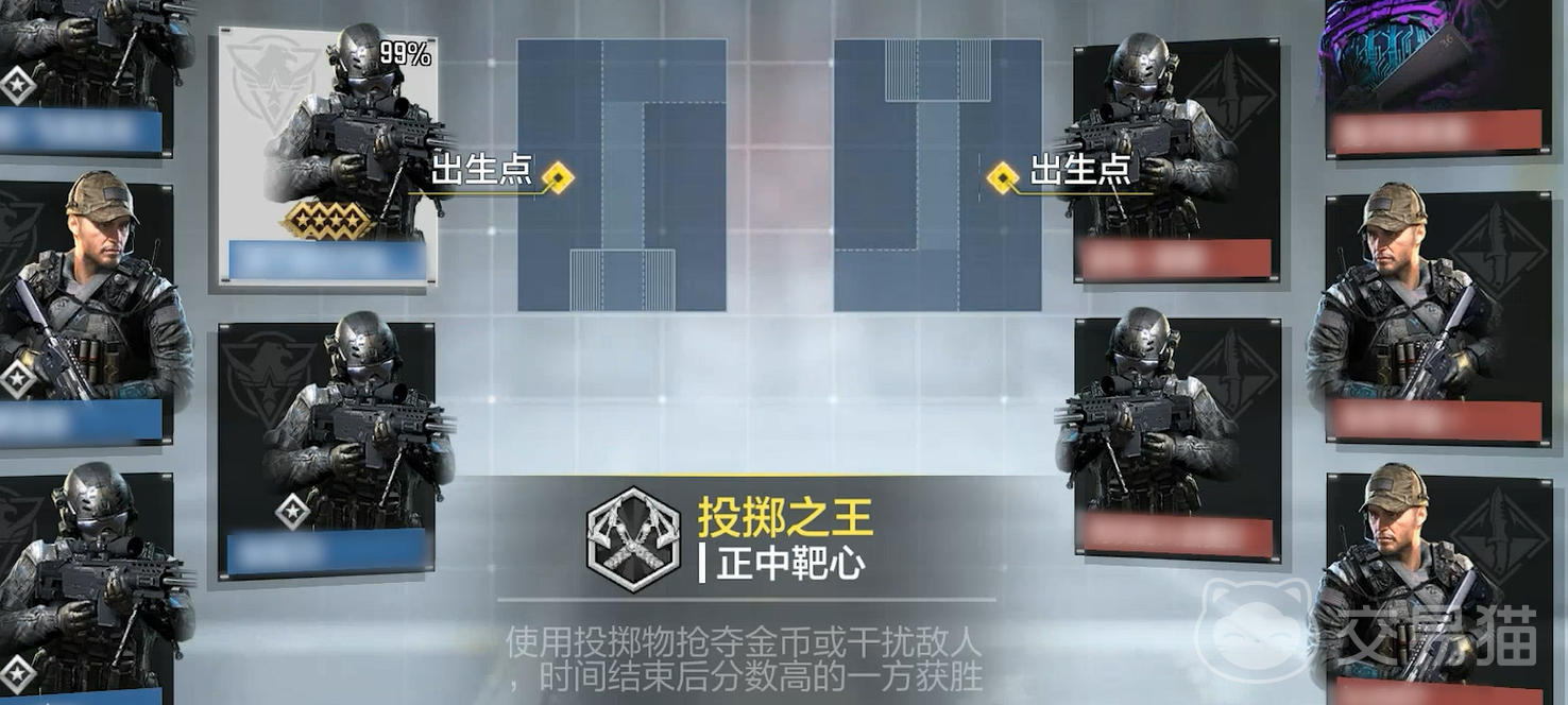 使命召唤手游投掷之王玩法详解 使命召唤手游投掷之王模式规则与技巧指南