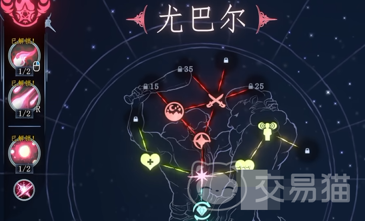 梦之形手机版尤巴尔加点攻略 梦之形手机版尤巴尔技能加点与天赋搭配推荐