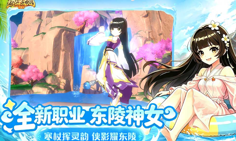 热血江湖归来 新武功要诀全解析与实战技巧指南