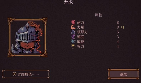 球比伦战记战士攻略 球比伦战记战士职业玩法与进阶技巧