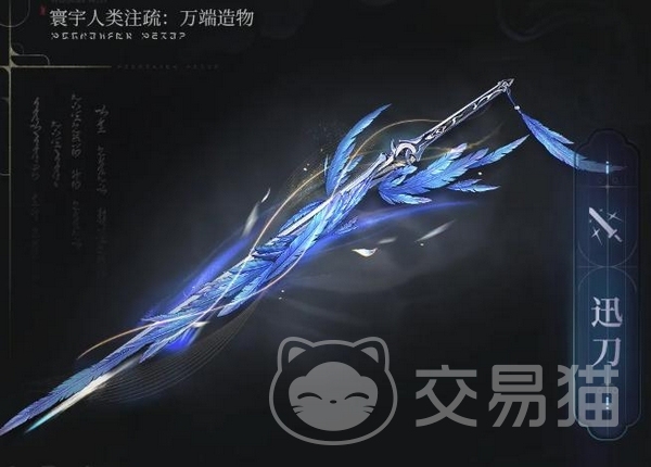 鸣潮天之苍苍值得抽吗 鸣潮SP角色秧秧专属武器抽取攻略