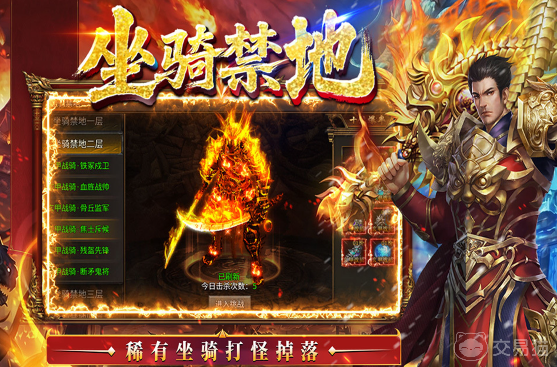 王侯将相神巫攻略详解 王侯将相特色玩法与进阶技巧指南