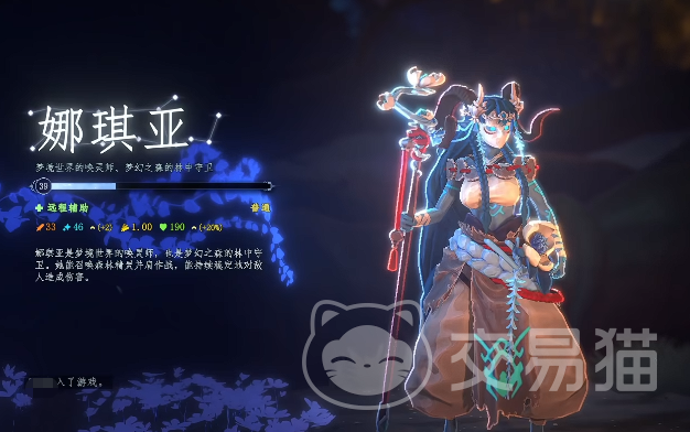 梦之形娜琪亚搭配推荐 梦之形娜琪亚角色培养与实战玩法指南