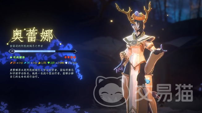 梦之形手机版奥雷娜流派推荐 梦之形手机版奥雷娜高胜率玩法攻略
