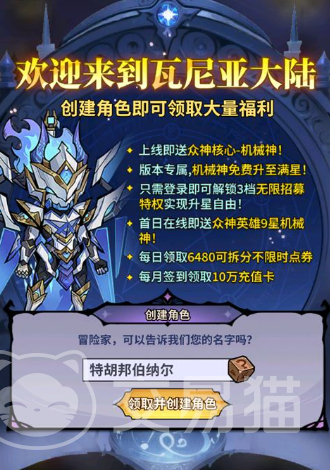 精灵联萌符石获取攻略 精灵联萌符石怎么获得全方法汇总