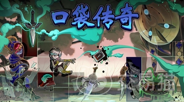 口袋传奇公测时间揭晓 口袋传奇正式上线日期公布