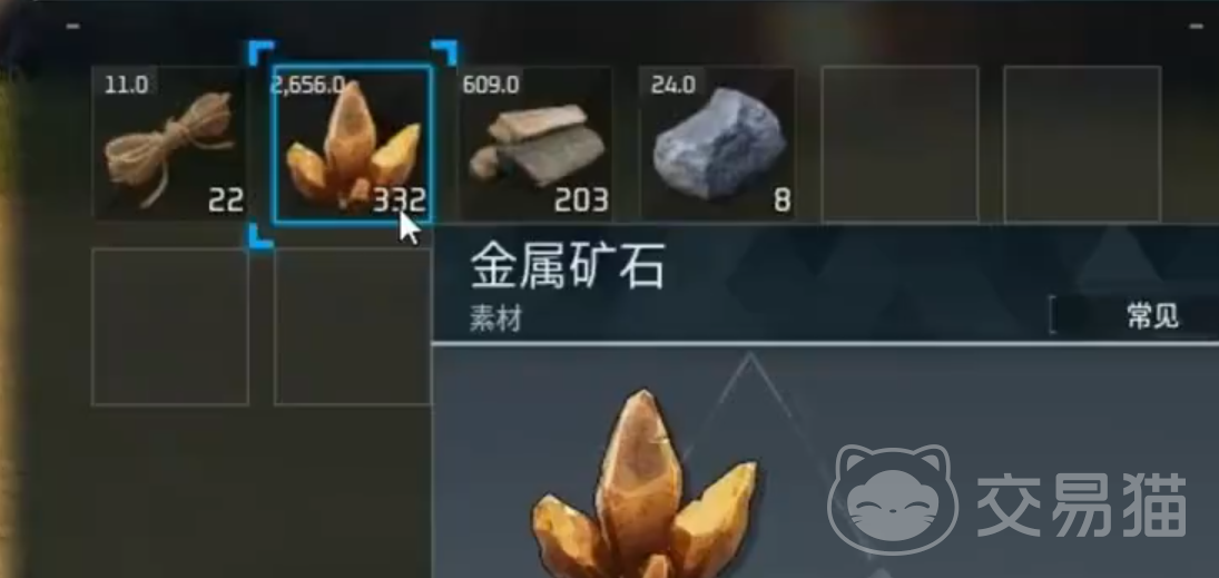 幻兽帕鲁金属矿石量产方法 幻兽帕鲁高效稳定获取金属矿石的实用技巧