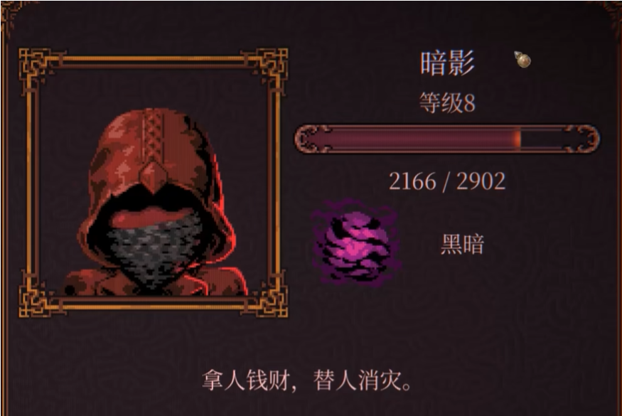 球比伦战记暗影 球比伦战记暗影角色玩法与实战技巧详解