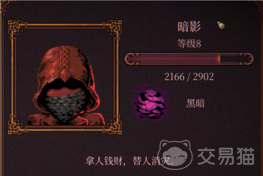 球比伦战记暗影 球比伦战记暗影角色玩法与实战技巧详解