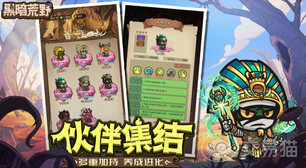 黑暗荒野手游连招技巧详解 黑暗荒野手游高效率战斗打法分享