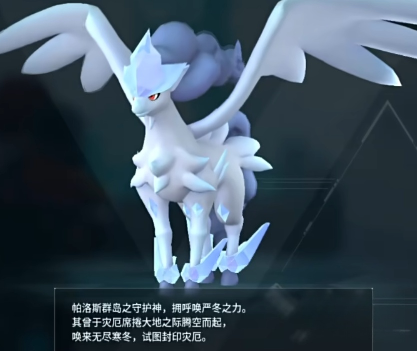 幻兽帕鲁唤冬兽位置在哪 幻兽帕鲁唤冬兽刷新地点与捕捉技巧