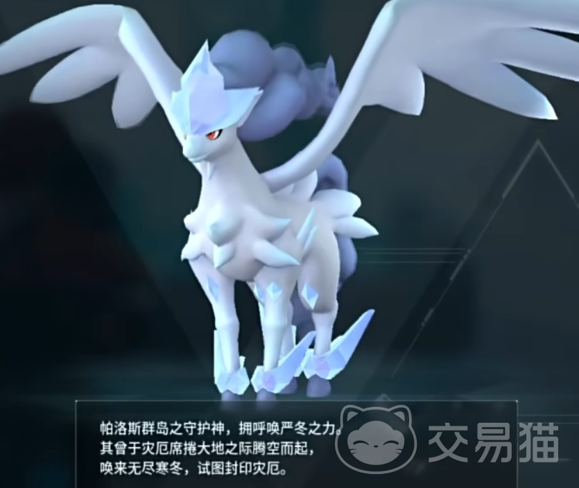 幻兽帕鲁唤冬兽位置在哪 幻兽帕鲁唤冬兽刷新地点与捕捉技巧