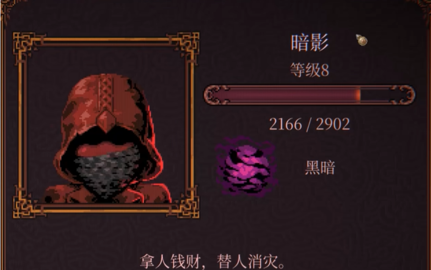 球比伦战记毒系玩法攻略 球比伦战记刺客流派实战技巧