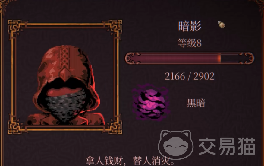 球比伦战记毒系玩法攻略 球比伦战记刺客流派实战技巧