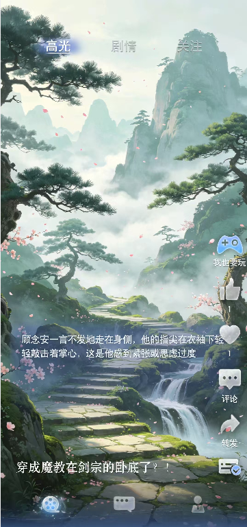 月光茧好玩吗 月光茧手游真实体验与玩家评价