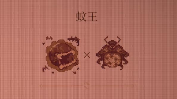 球比伦战记蚊王搭配推荐 球比伦战记最强蚊王阵容与装备选择