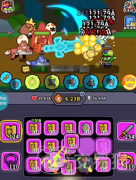 魔法森林大作战英雄合成技巧 魔法森林大作战英雄升级攻略