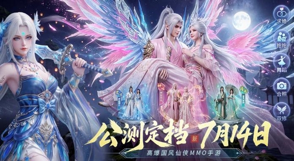 一梦九霄兑换码大全 一梦九霄最新礼包码领取教程