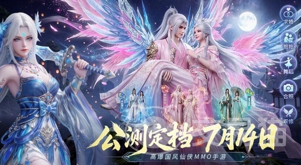 一梦九霄兑换码大全 一梦九霄最新礼包码领取教程
