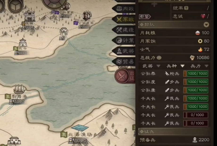 沙盘战争三国破局 沙盘战争三国破局新手入门与核心策略详解