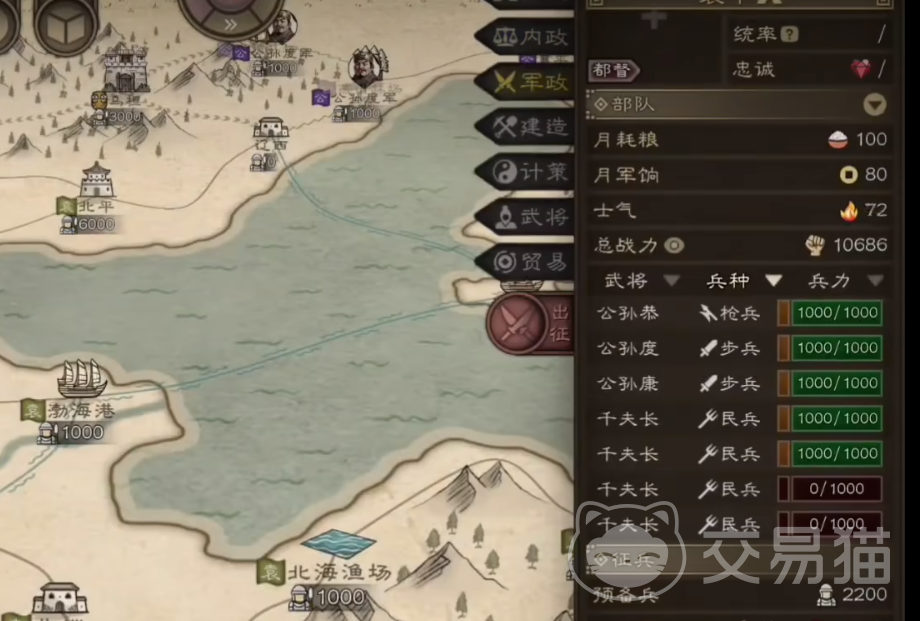 沙盘战争三国破局 沙盘战争三国破局新手入门与核心策略详解
