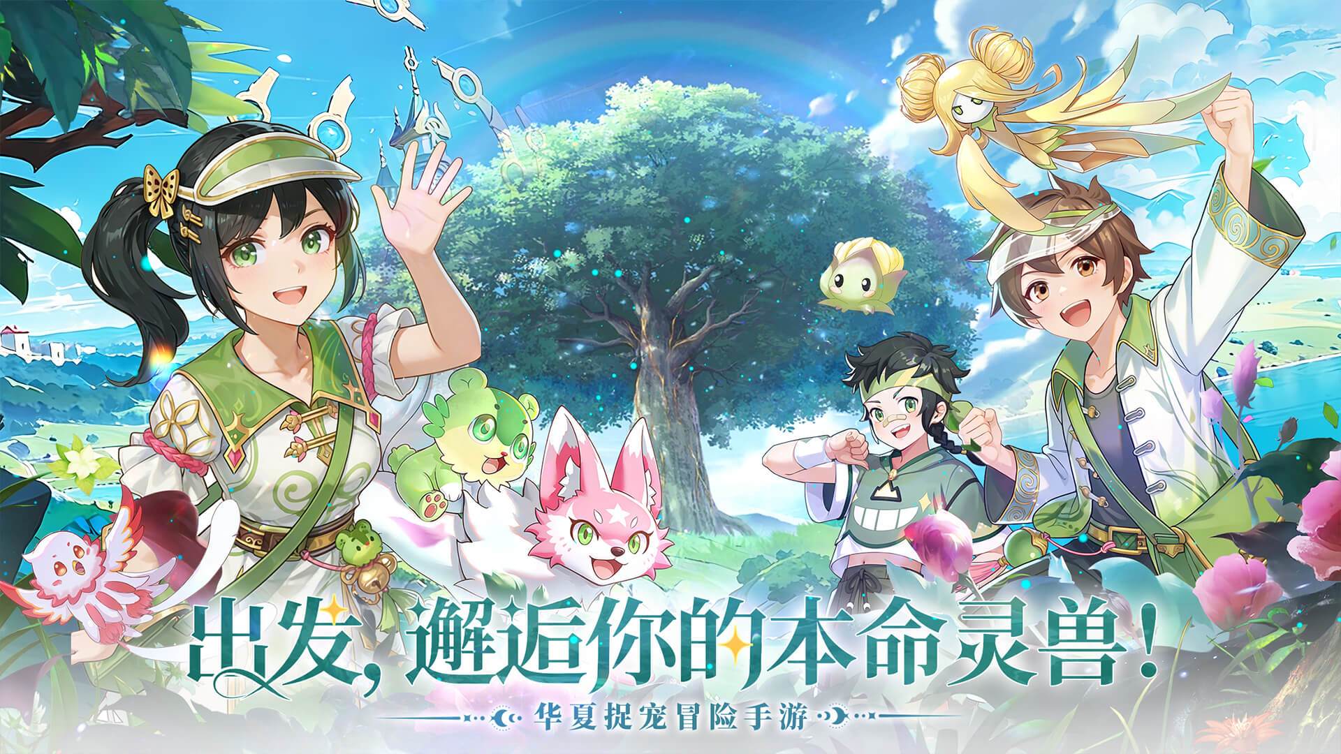 东煌纪兑换码大全 东煌纪最新可用兑换码汇总