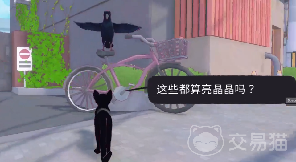 小猫咪大城市鱼的位置大全 小猫咪大城市全地图鱼类分布与钓鱼点位指南