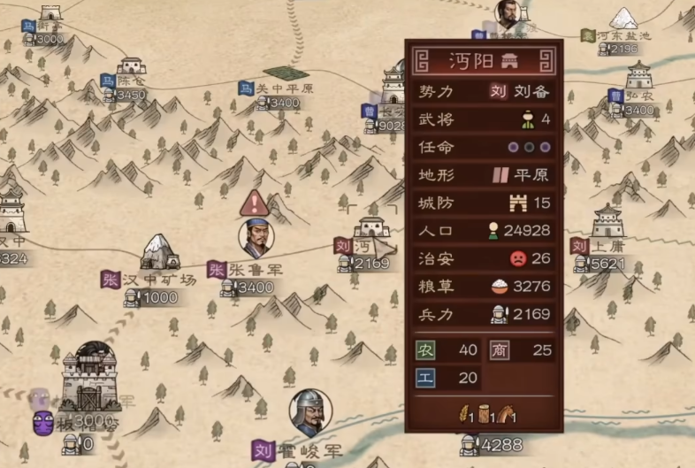 沙盘战争三国补兵攻略 沙盘战争三国高效补兵技巧与实战策略