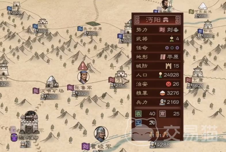 沙盘战争三国补兵攻略 沙盘战争三国高效补兵技巧与实战策略