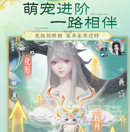 梦幻新诛仙轻享版什么时候公测 梦幻新诛仙轻享版上线时间及预约入口